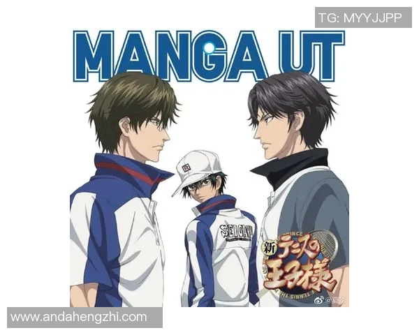 足球明星动漫中的热血旋律与梦想追逐之歌