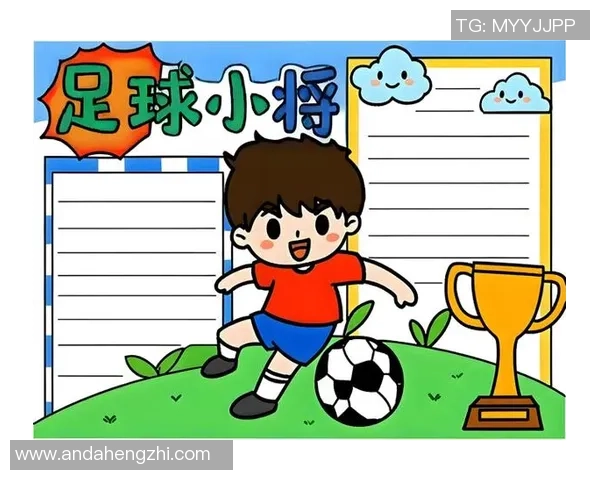 泰豪足球：携手共进打造中国足球新未来的梦想与挑战