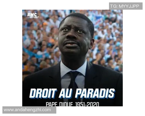 足球明星因新冠疫情不幸去世引发全球哀悼与关注