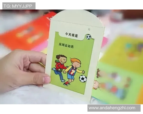 足球明星学生卡套为你开启校园生活的新篇章