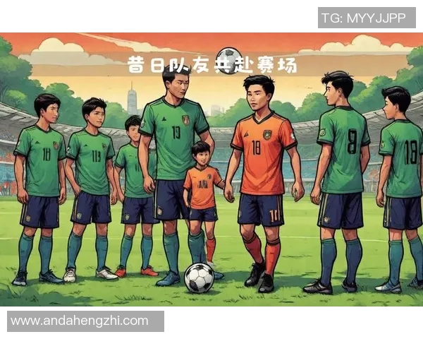 足球明星巧妙调动队友位置助力球队战术升级与胜利之路