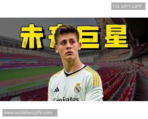 足球明星居莱尔的职业生涯与成就全解析