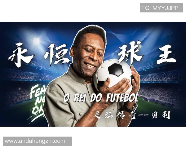 足球明星小猎豹的传奇故事与精彩小说推荐合集