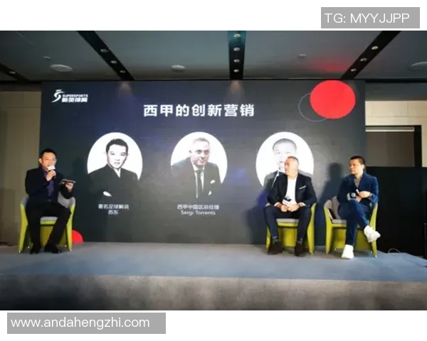 足球明星推广方案创新策略与市场营销分析探讨