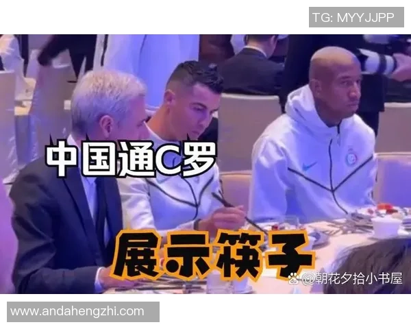 足球明星晚宴美食揭秘他们的最爱与独特口味分析