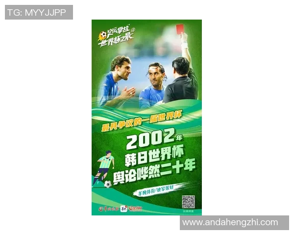 足球明星海报尽在京东自营畅享球迷热爱与激情的完美选择