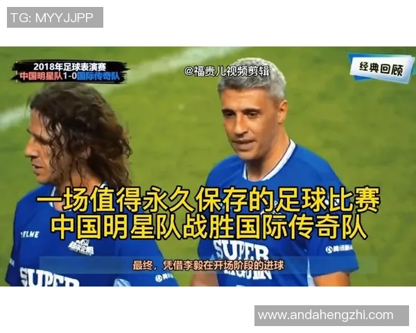 足球明星热度波动分析及其影响因素探讨