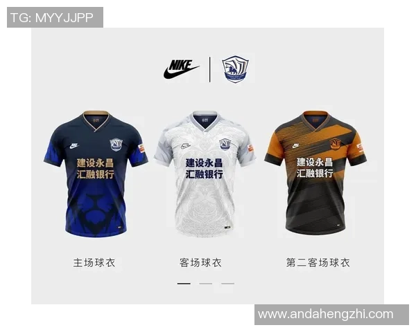 足球明星球衣制作成本揭秘与市场价值分析