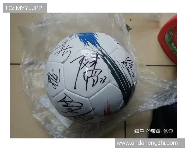 足球明星签名照真伪鉴别技巧与真实案例分析分享