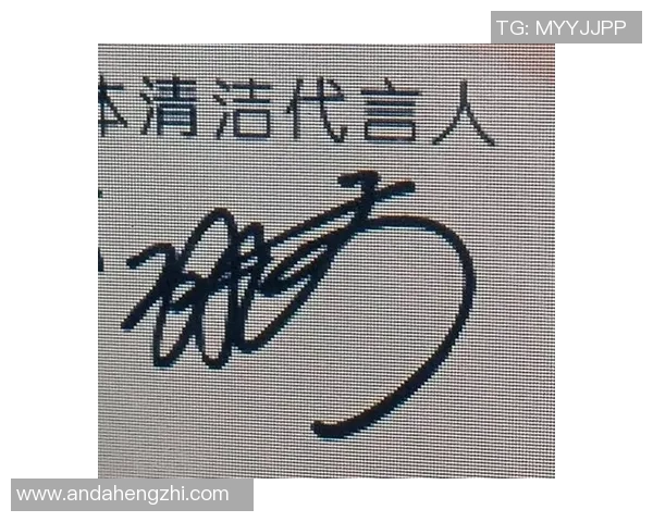 足球明星签字教学全攻略让你轻松掌握明星签名技巧与风格