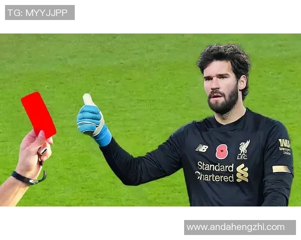 足球明星红牌数量揭秘：谁是场上最受惩罚的球员